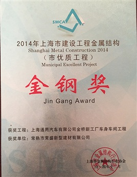 棉針織衫硫化染色+雪花洗